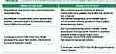 DDR SDRAM